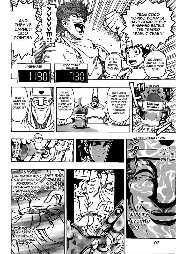 Toriko Mangakakalot X Chapter 167 Page 16