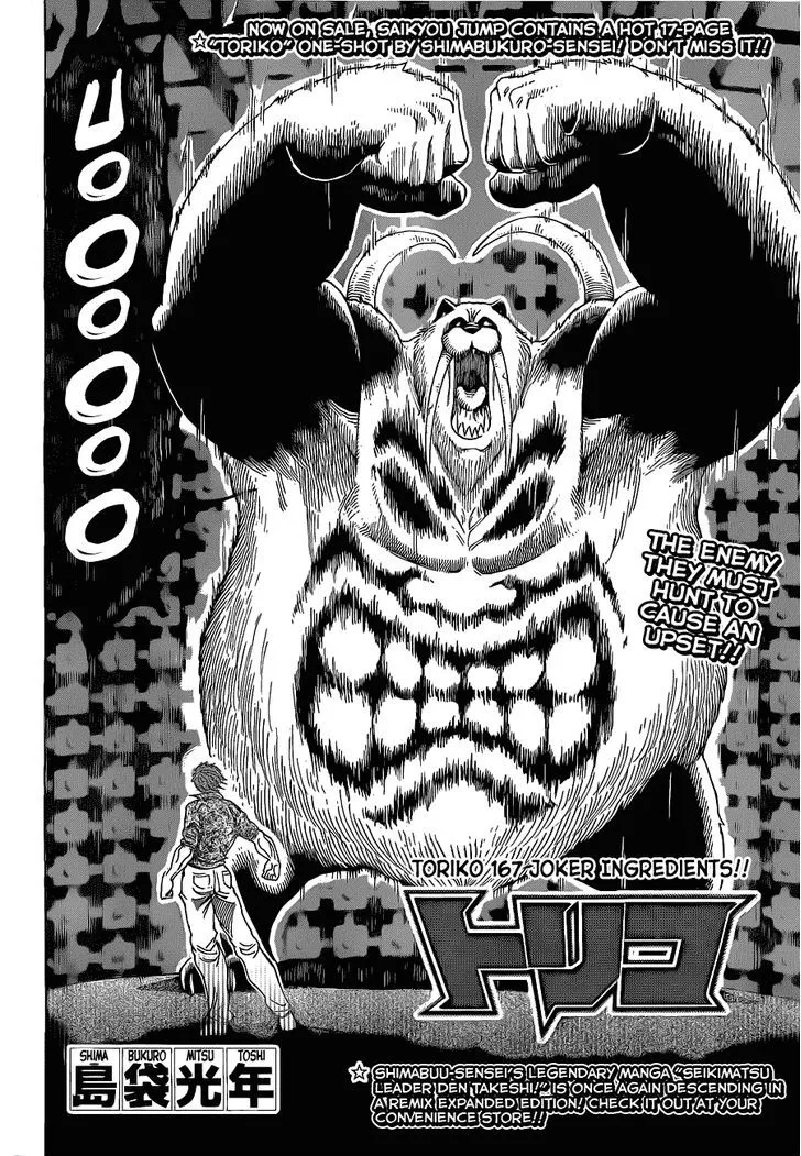 Toriko Mangakakalot X Chapter 167 Page 2