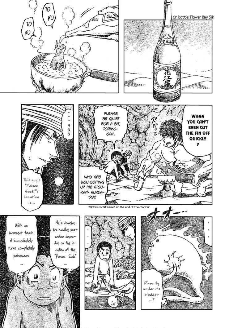 Toriko Mangakakalot X Chapter 17 Page 3