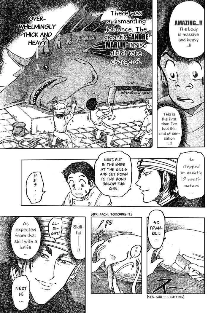 Toriko Mangakakalot X Chapter 17 Page 7