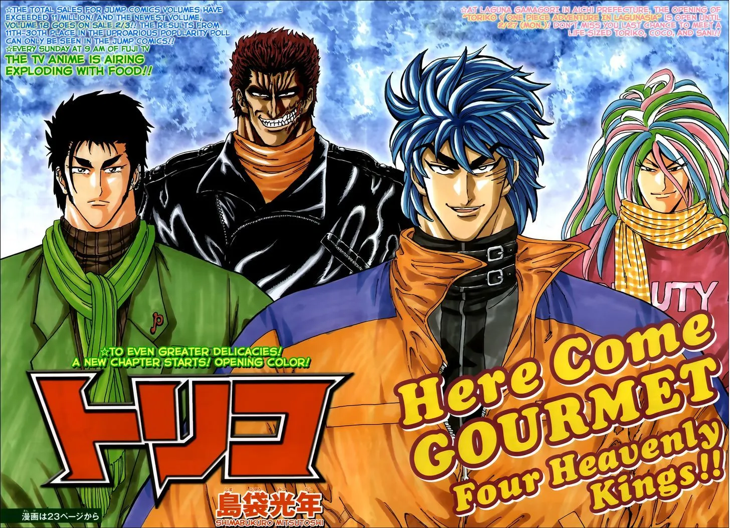 Toriko Mangakakalot X Chapter 173 Page 2