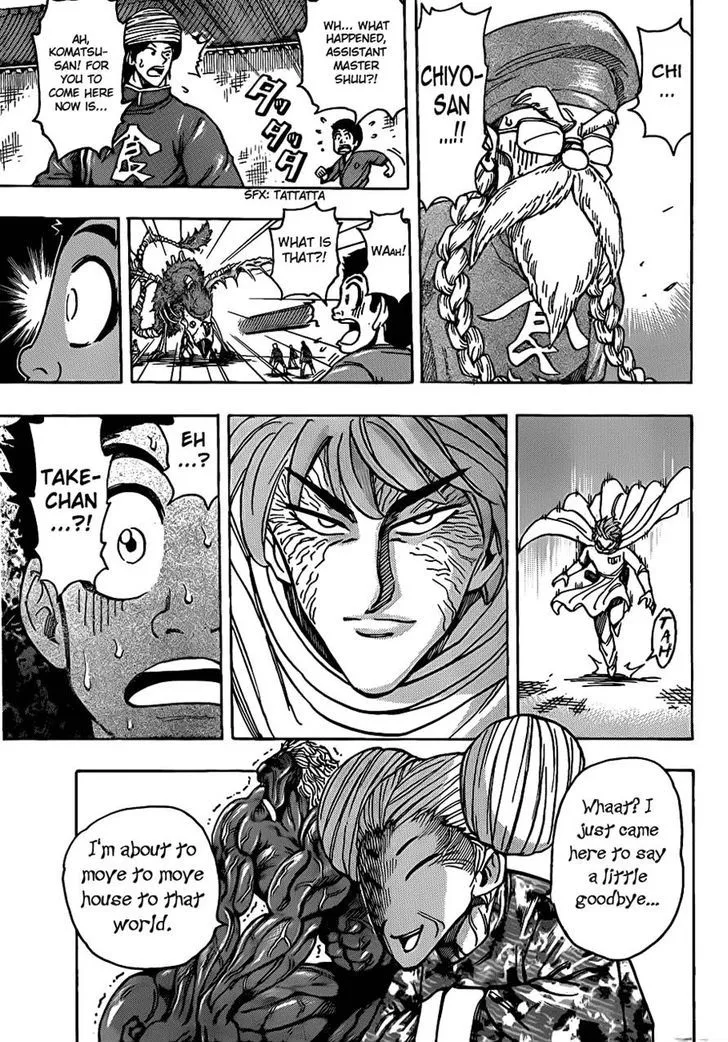 Toriko Mangakakalot X Chapter 186 Page 12