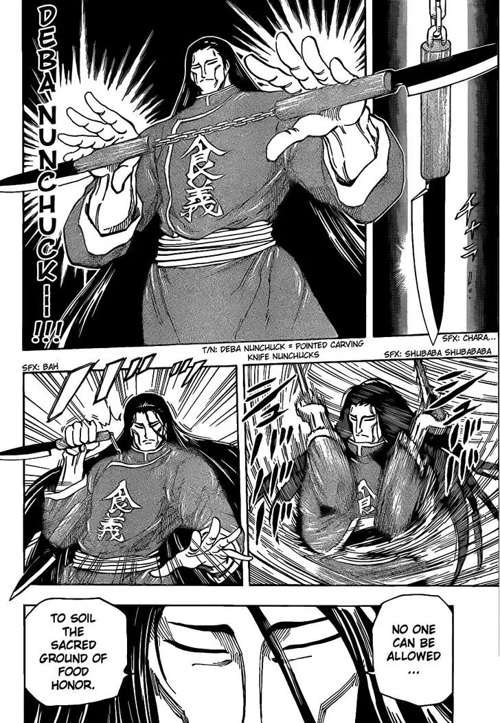 Toriko Mangakakalot X Chapter 187 Page 12