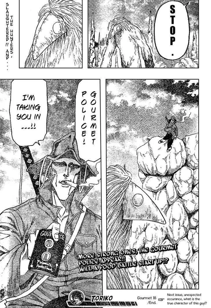 Toriko Mangakakalot X Chapter 18 Page 17