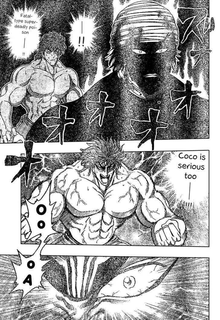 Toriko Mangakakalot X Chapter 18 Page 7