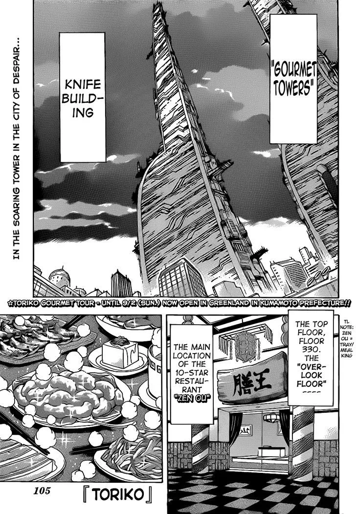 Toriko Mangakakalot X Chapter 195 Page 1