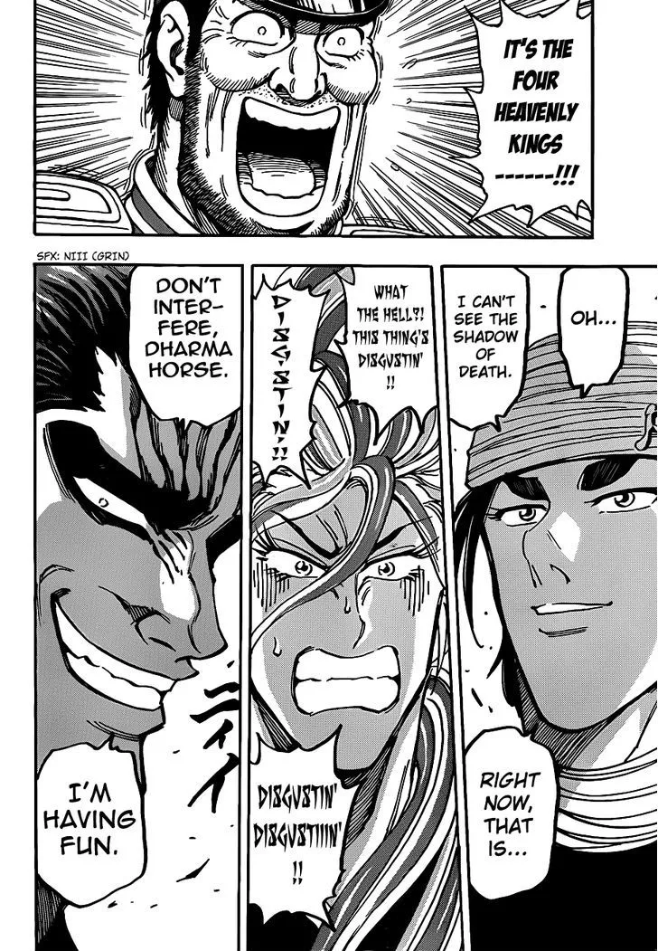 Toriko Mangakakalot X Chapter 196 Page 14