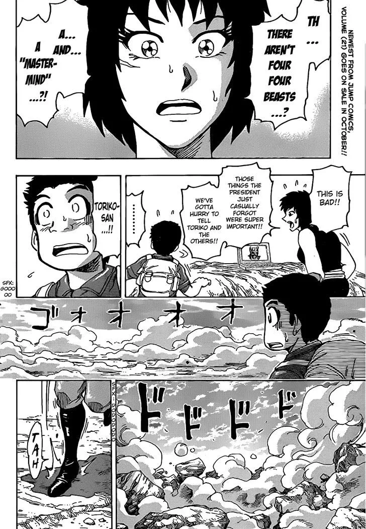 Toriko Mangakakalot X Chapter 199 Page 2