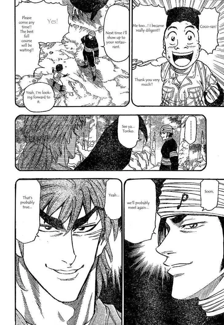 Toriko Mangakakalot X Chapter 19 Page 11