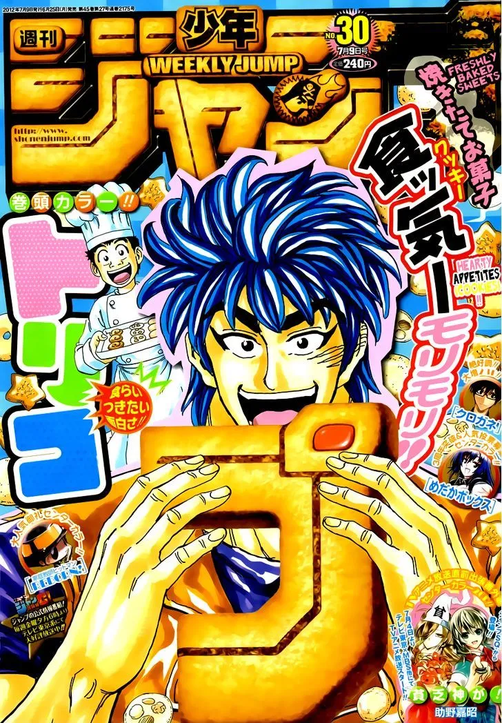 Toriko Mangakakalot X Chapter 192 Page 1