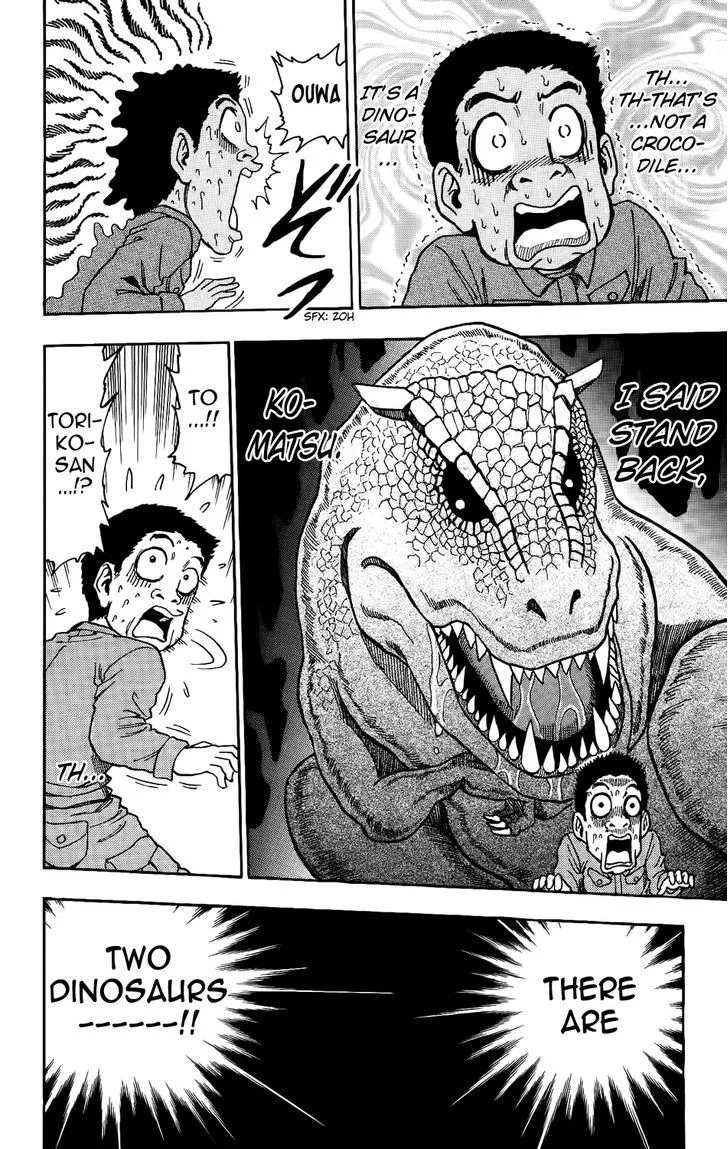 Toriko Mangakakalot X Chapter 2 Page 13