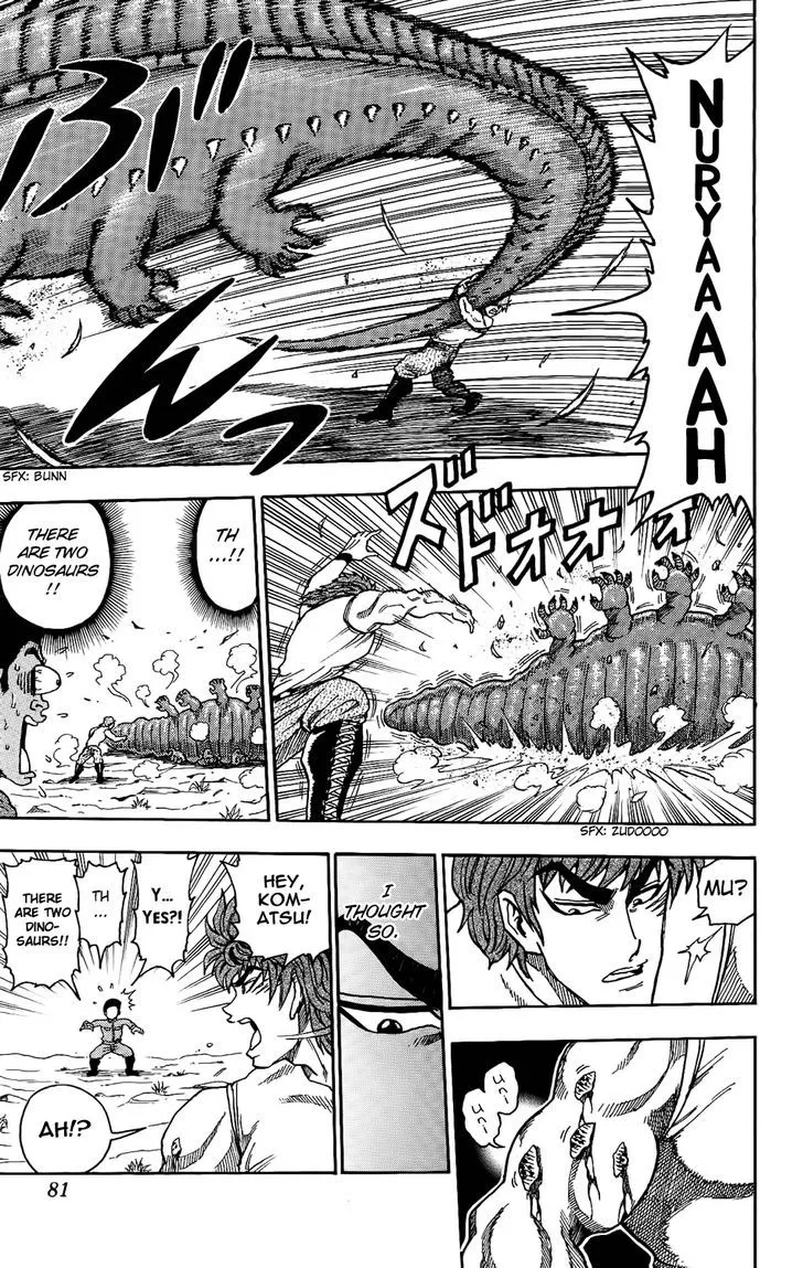 Toriko Mangakakalot X Chapter 2 Page 16