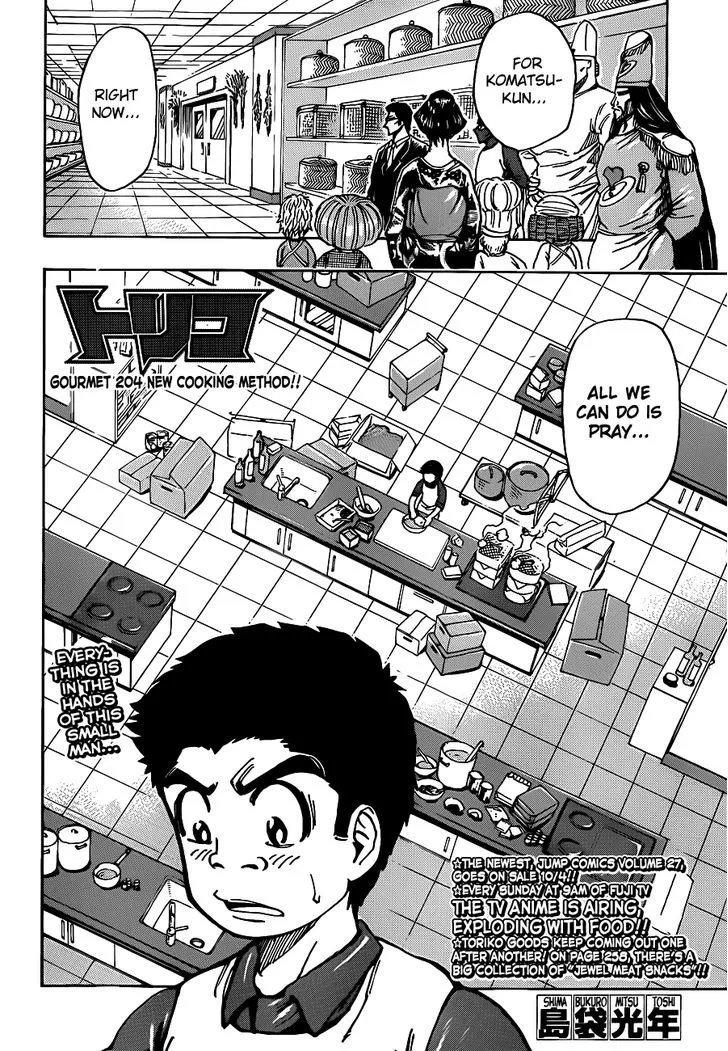 Toriko Mangakakalot X Chapter 204 Page 2