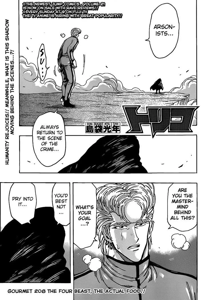 Toriko Mangakakalot X Chapter 208 Page 1