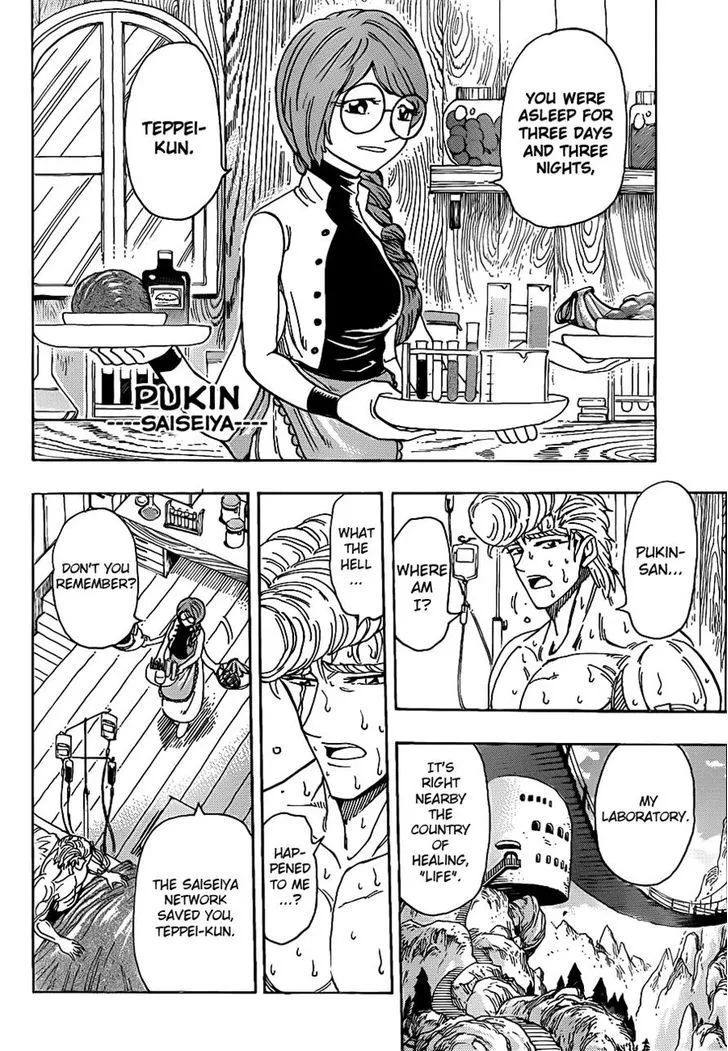 Toriko Mangakakalot X Chapter 209 Page 4