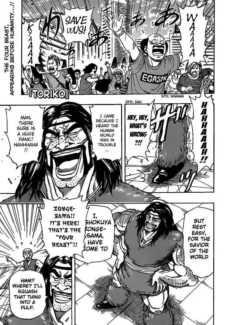 Toriko Mangakakalot X Chapter 201 Page 1