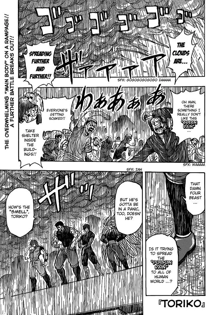 Toriko Mangakakalot X Chapter 202 Page 1