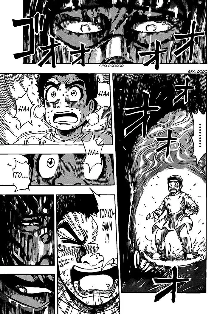 Toriko Mangakakalot X Chapter 218 Page 14