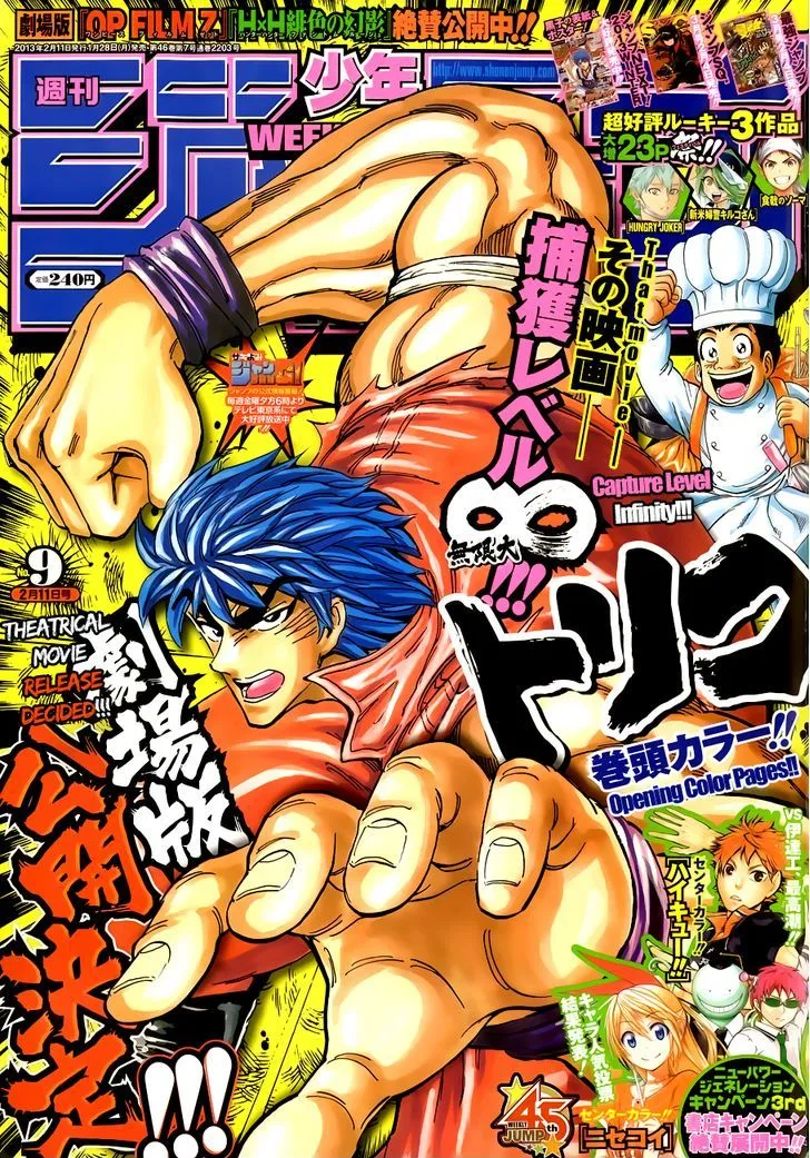 Toriko Mangakakalot X Chapter 219 Page 1