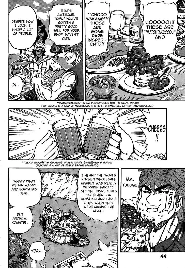 Toriko Mangakakalot X Chapter 210 Page 13