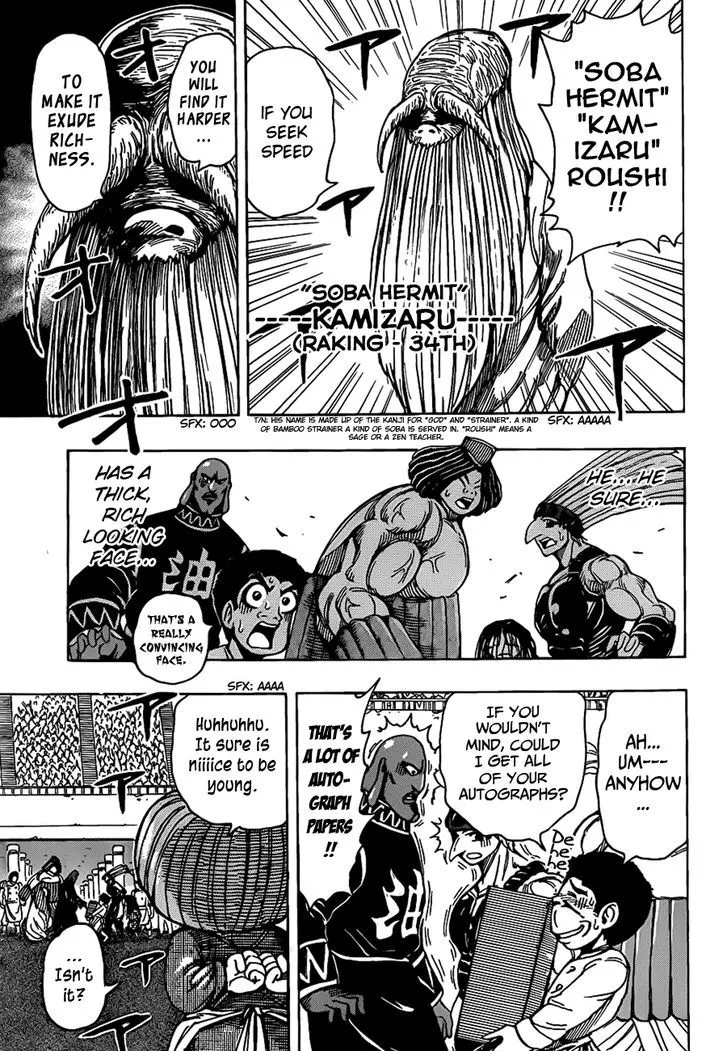 Toriko Mangakakalot X Chapter 213 Page 10