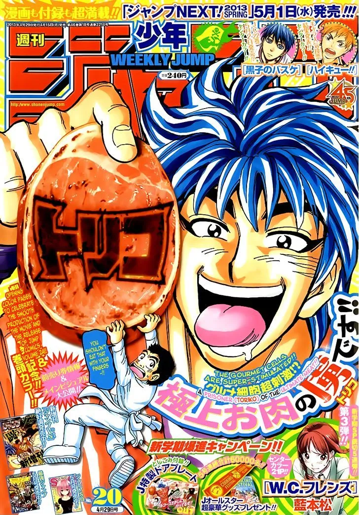 Toriko Mangakakalot X Chapter 229 Page 1