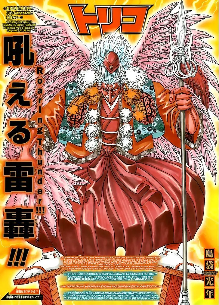 Toriko Mangakakalot X Chapter 229 Page 2