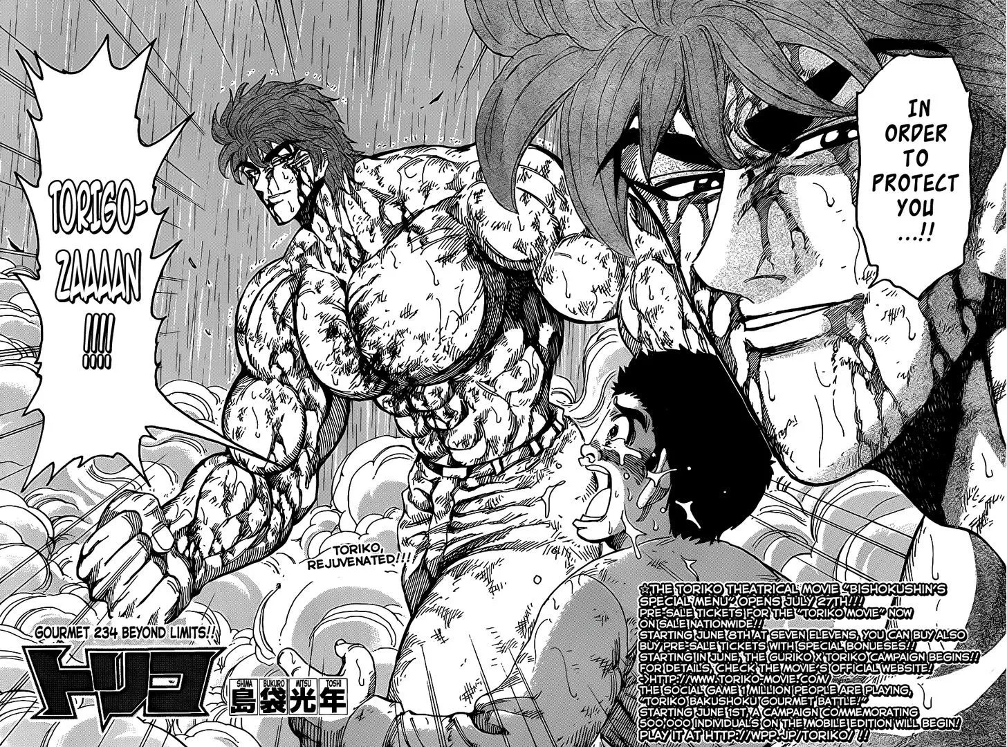 Toriko Mangakakalot X Chapter 234 Page 2