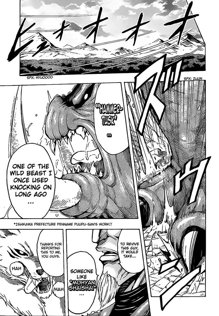 Toriko Mangakakalot X Chapter 237 Page 17