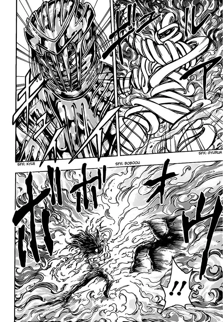 Toriko Mangakakalot X Chapter 238 Page 4