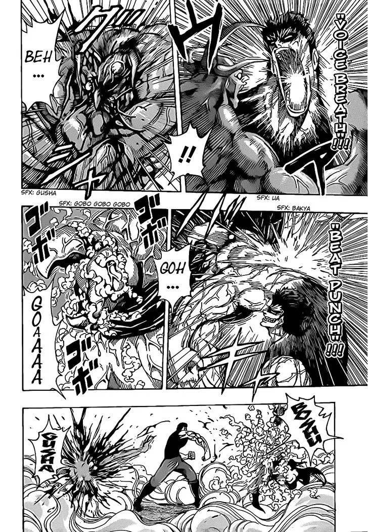 Toriko Mangakakalot X Chapter 231 Page 4