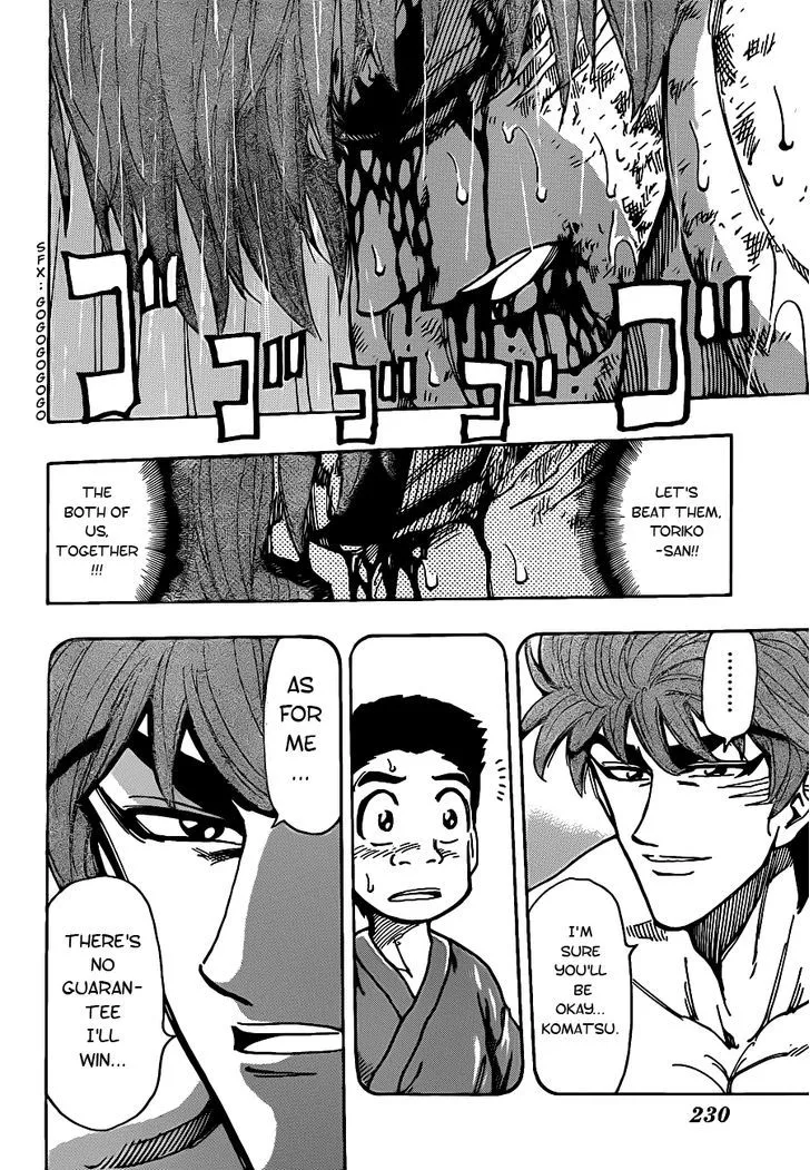 Toriko Mangakakalot X Chapter 233 Page 3