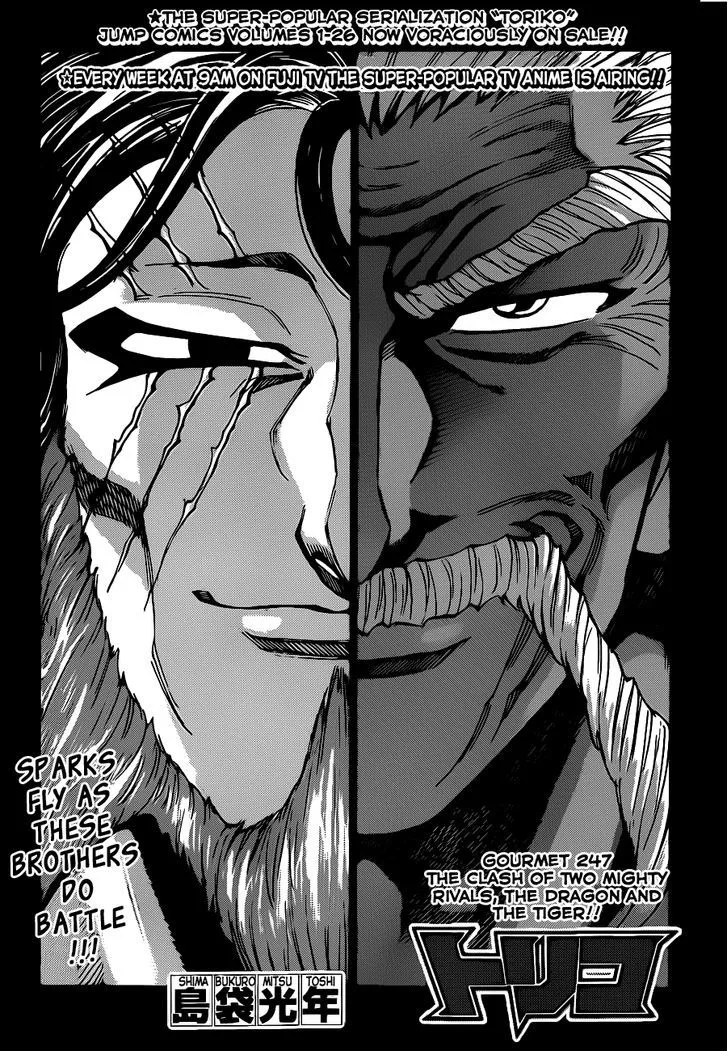 Toriko Mangakakalot X Chapter 247 Page 1