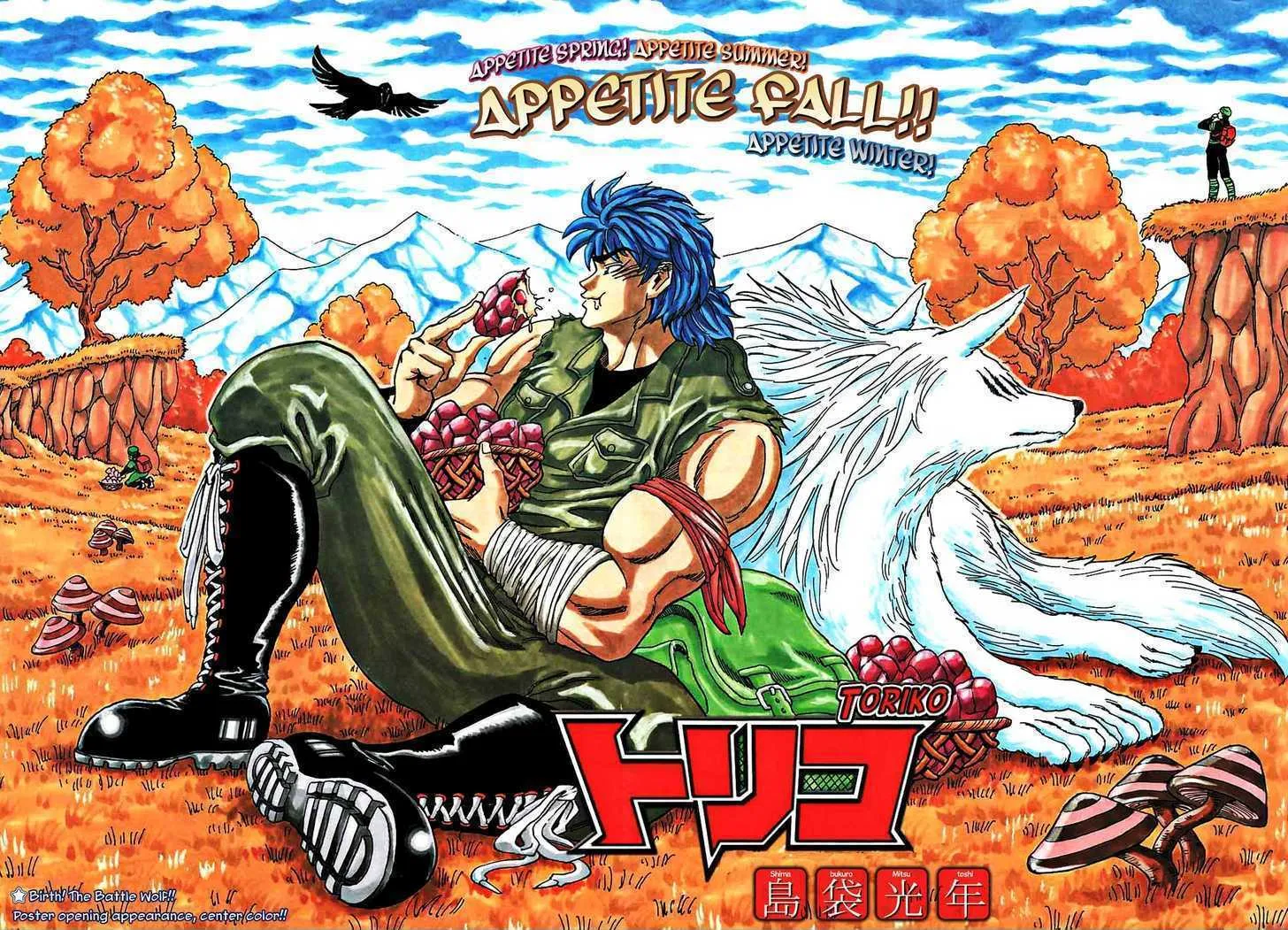 Toriko Mangakakalot X Chapter 24 Page 1