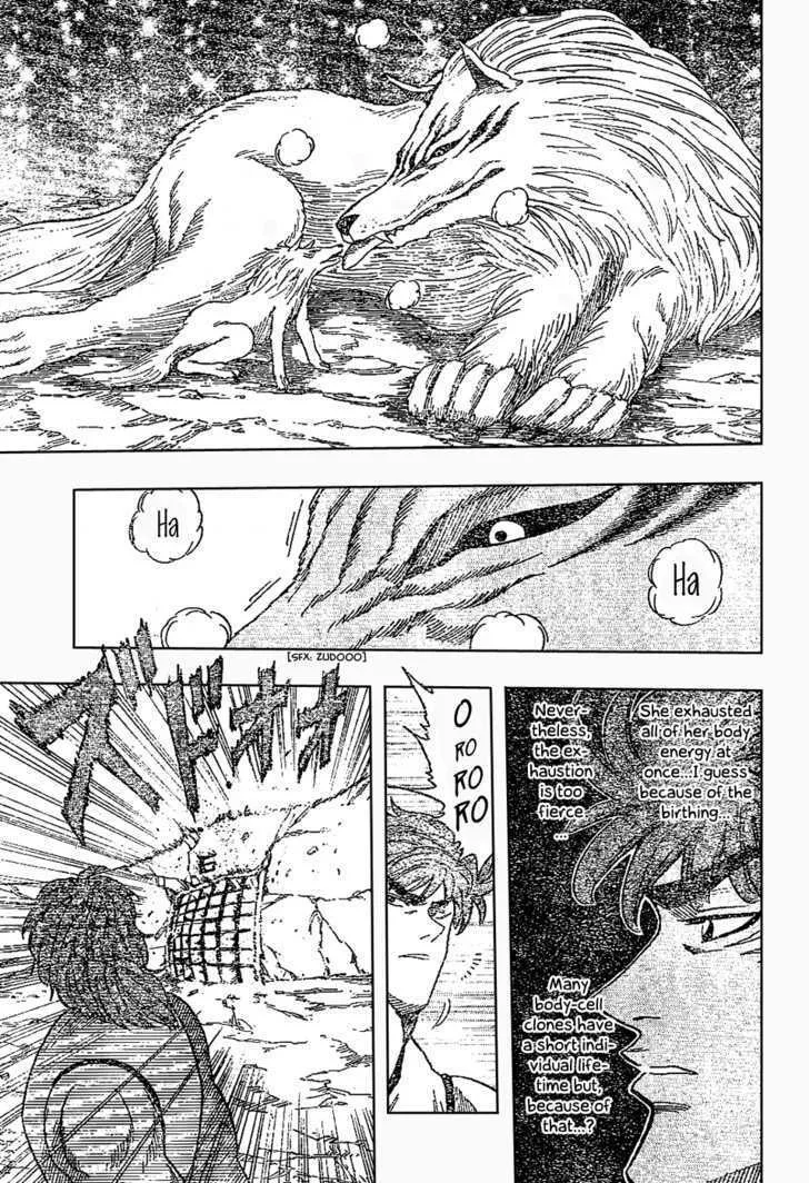 Toriko Mangakakalot X Chapter 24 Page 8