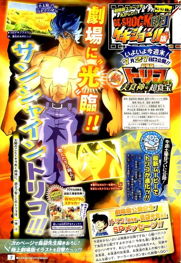 Toriko Mangakakalot X Chapter 242 Page 2