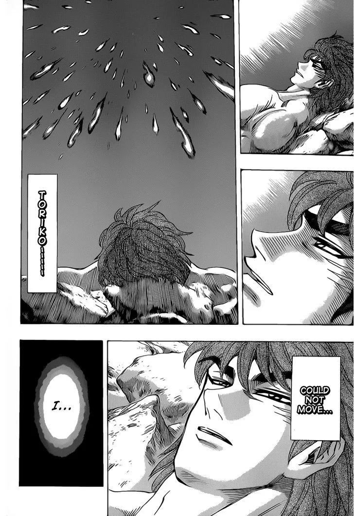 Toriko Mangakakalot X Chapter 256 Page 5