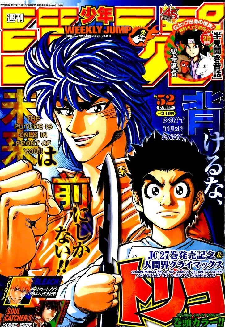 Toriko Mangakakalot X Chapter 258 Page 1