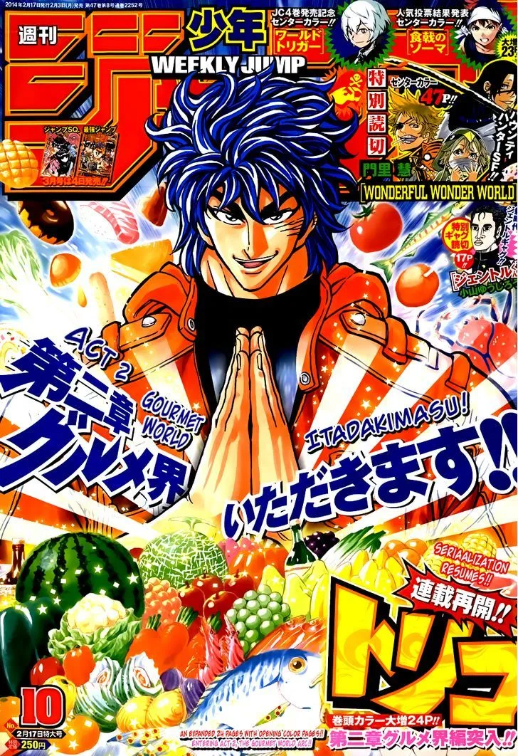 Toriko Mangakakalot X Chapter 264 Page 1