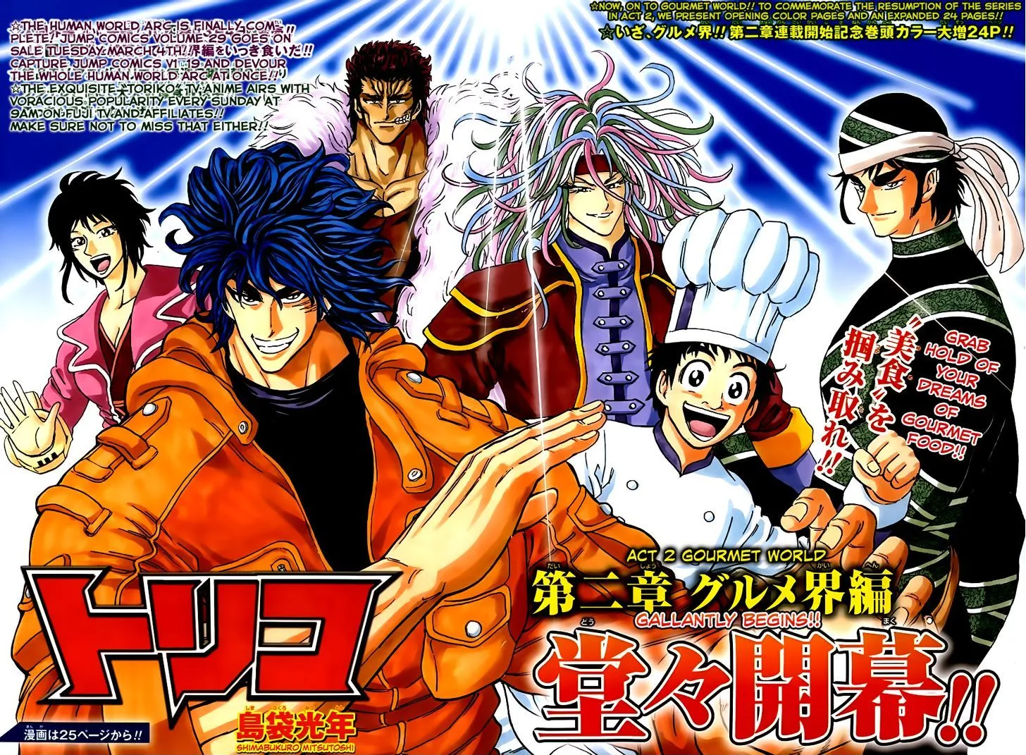 Toriko Mangakakalot X Chapter 264 Page 3