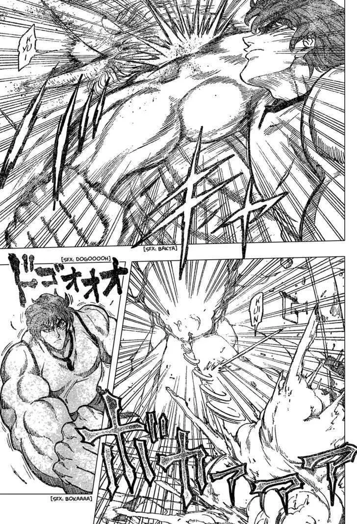 Toriko Mangakakalot X Chapter 26 Page 16