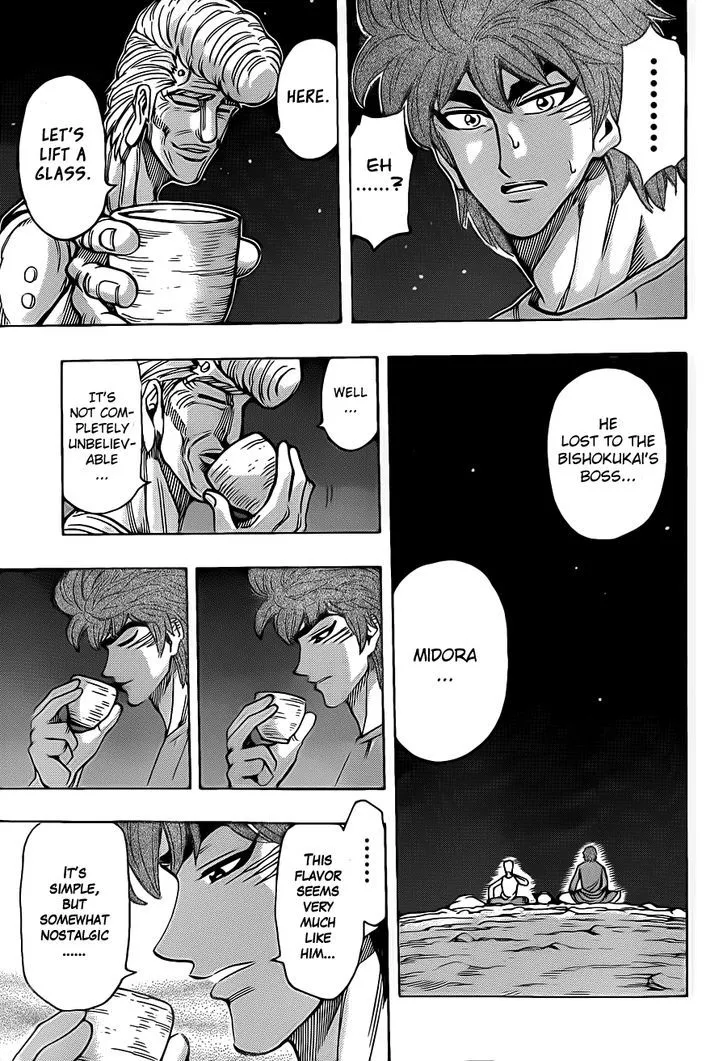 Toriko Mangakakalot X Chapter 260 Page 5