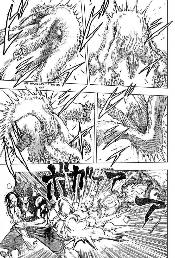 Toriko Mangakakalot X Chapter 27 Page 11