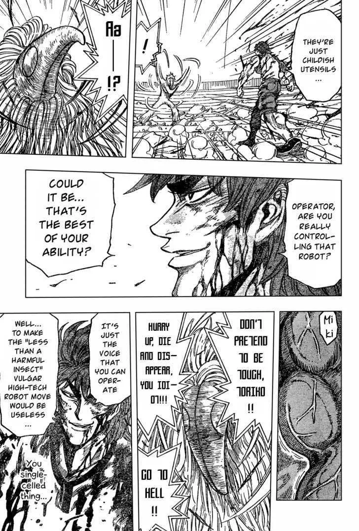 Toriko Mangakakalot X Chapter 27 Page 15