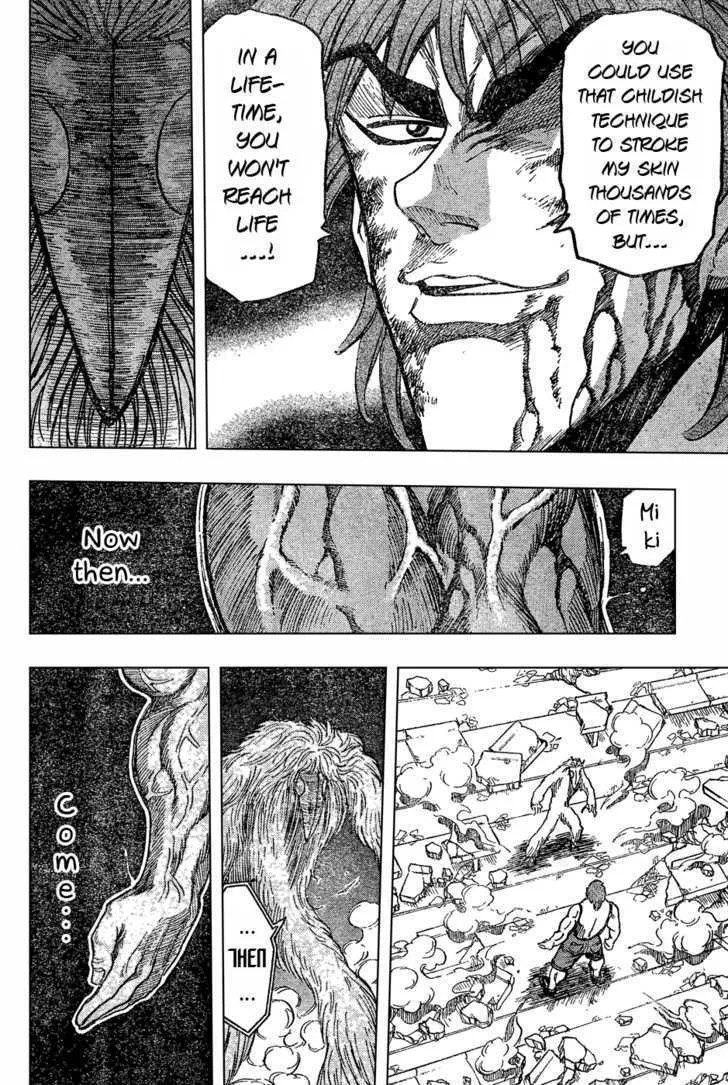 Toriko Mangakakalot X Chapter 27 Page 16