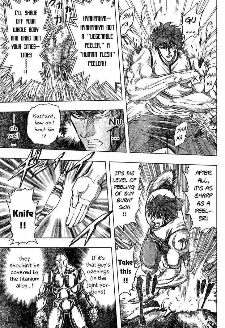 Toriko Mangakakalot X Chapter 27 Page 7