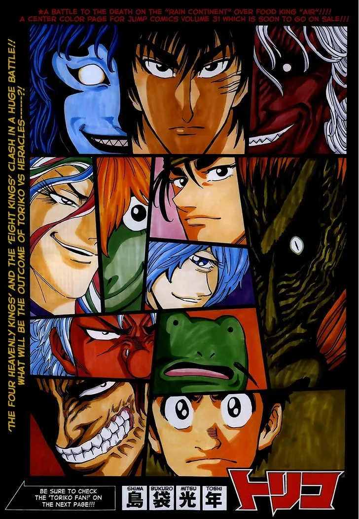 Toriko Mangakakalot X Chapter 289 Page 1