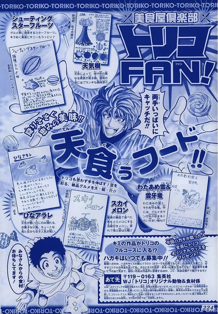 Toriko Mangakakalot X Chapter 289 Page 2