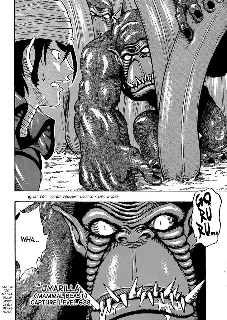 Toriko Mangakakalot X Chapter 297 Page 2