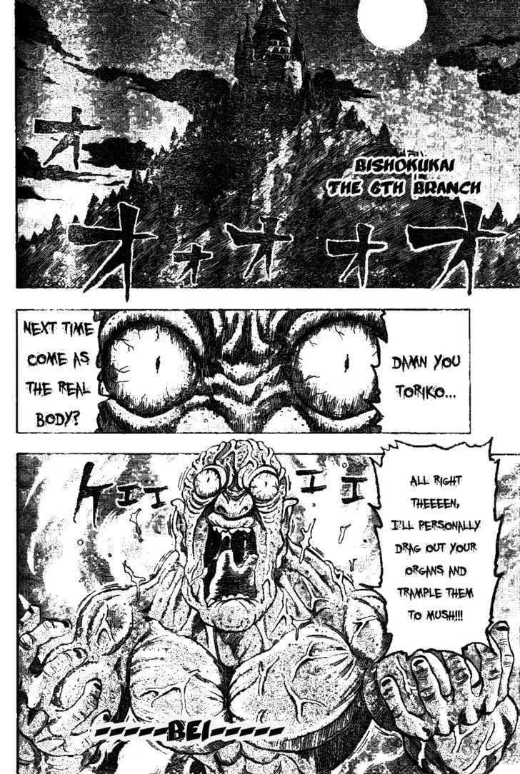 Toriko Mangakakalot X Chapter 29 Page 15